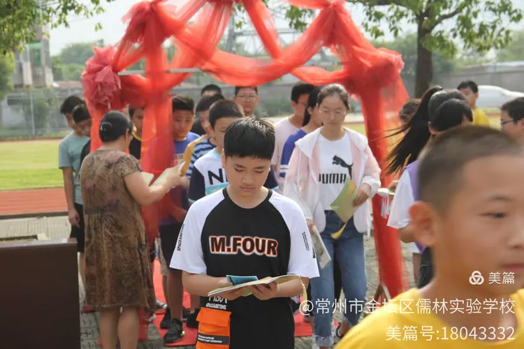 《努力,我们可以做得更好!》2020年秋学期儒林中学开学典礼